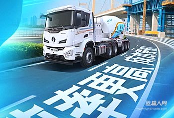 中集·陕汽一体化混动牵引搅拌车效率更高、成本更低！