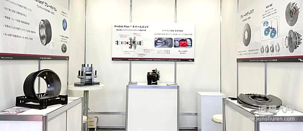 康迈携轮端与制动产品亮相 2026日本AEE展会