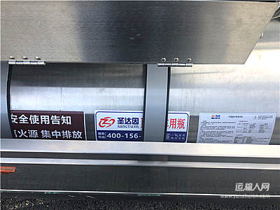 新时代 新科技 新重汽—中国重汽集团2021年云商务大会第35618号