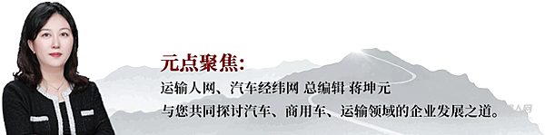 年销破25万！上汽商用车构建“轻重并举、客货兼备”业务矩阵 加速智能化、新能源、国际化