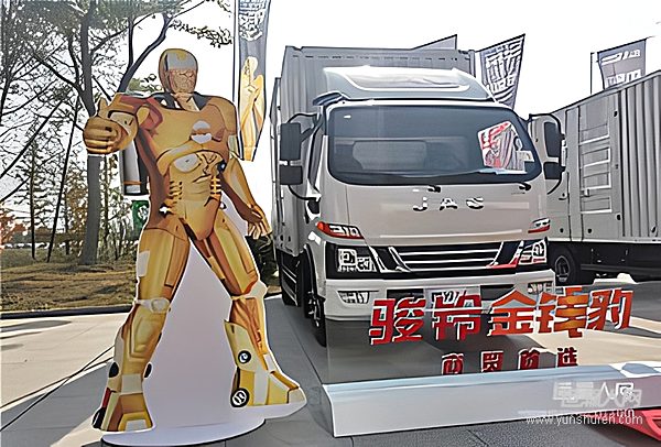 江淮1卡骏铃V5 青岛老巷里的创业