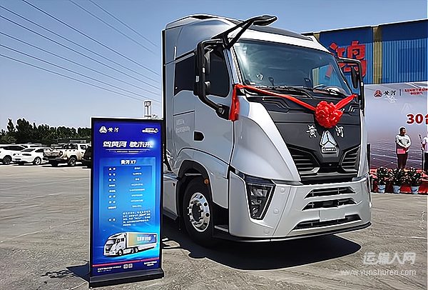 驾黄河 驶未来 30辆黄河x7高端重卡批量交付山东客户 – 运输人网