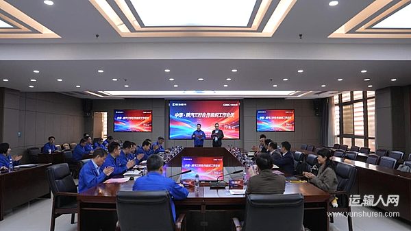 第40000列交付树行业新标 中集·陕汽一体化融合发展迈入新时代