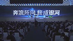 福田汽车新产品发布会第55252号