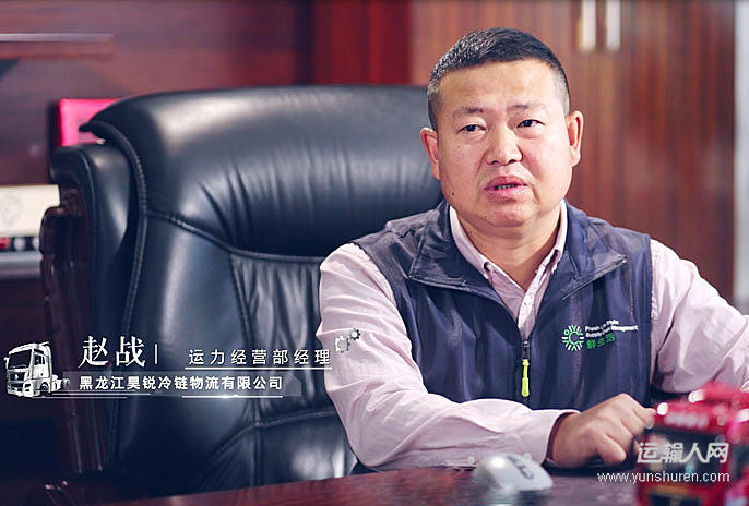 《给朋友的信》——赵战 运营部经理 黑龙江昊锐冷链物流有限公司