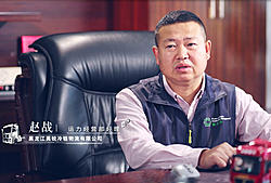 《给朋友的信》——赵战 运营部经理 黑龙江昊锐冷链物流有限公司