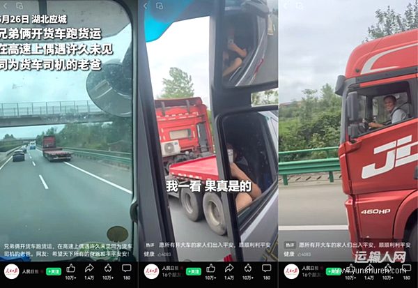 天涯咫尺间的传承与守望:从“隔窗鸣笛”看解放青汽的硬核温情与央企担当