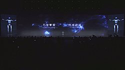 福田汽车新产品发布会第55253号