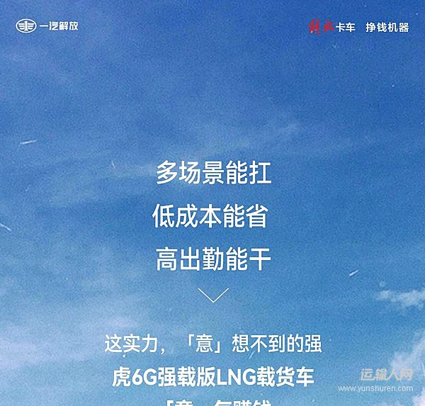 「意」起赚钱！