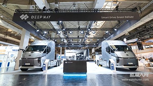 DeepWay深向登陆IAA汉诺威车展 2027年推出欧规定制3.0版本重卡