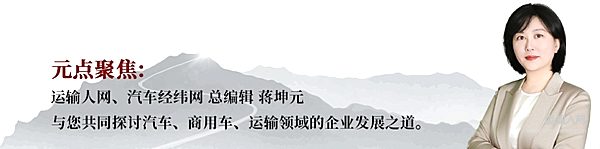 新能源重卡大势已来，资本和市场看的是真实“含金量”！