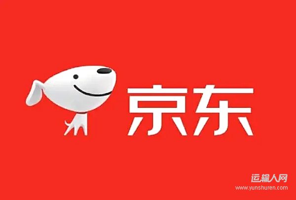 海南添三条货运新航线 京东航空织密自贸港全球物流网