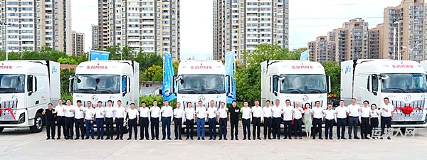首批30台交付 东风携手安捷楚道驶入氢能重卡规模化运营新阶段