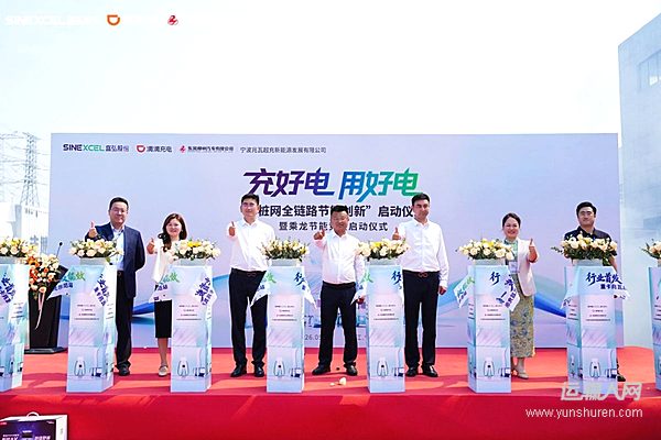 东风柳汽携手产业链伙伴，共启重卡电动化全链路节能创新