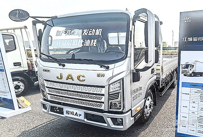 骏铃A7锐康动力：为创富之路注入「满格行动力」