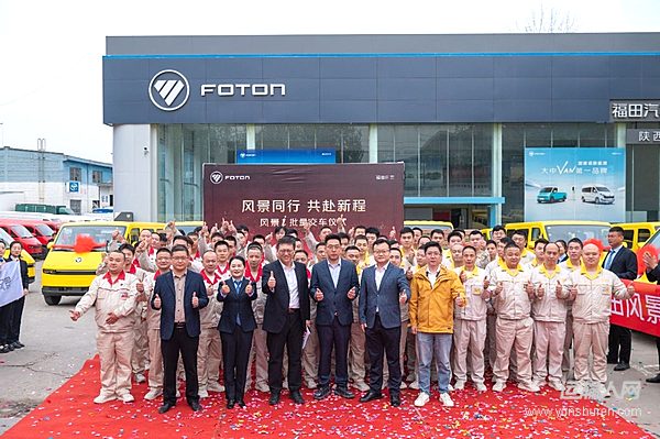 年省超百万元！70辆风景i成功交付西安头部家装企业