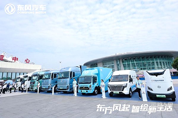 亮相汉诺威车展 东风商用车携多款车型展现绿智转型硬实力