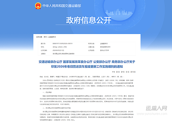 电动货车优先国补!比亚迪T4“小卡成本+轻卡承载+轿乘体验”值得了解