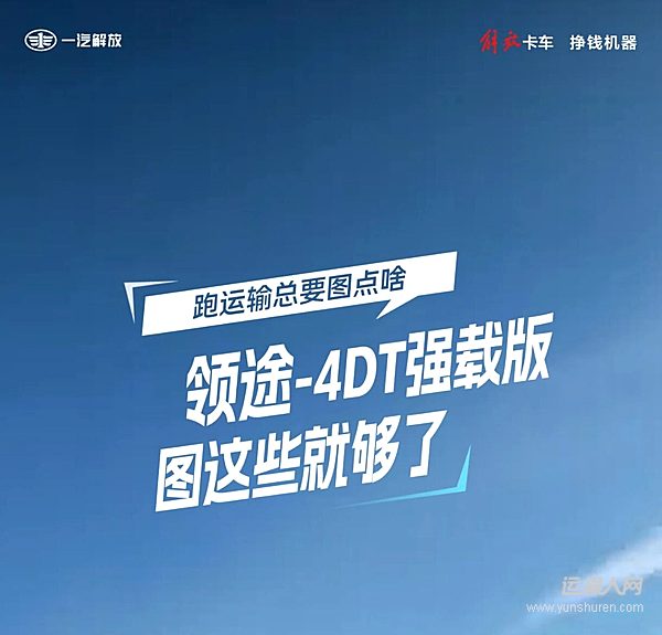 运输总要图点啥