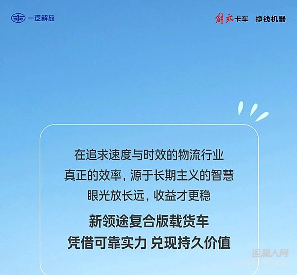 新领途：长期主义，才更给力！