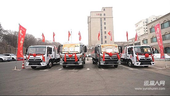 助力运输瓜果鲜，王者归来豪礼献