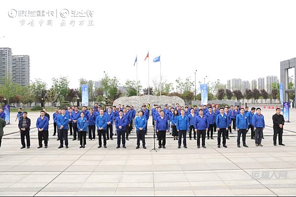 陕汽重卡&法士特“节省中国 易行万里” 盛大启幕 黄金动力链定义高端载货新标杆！