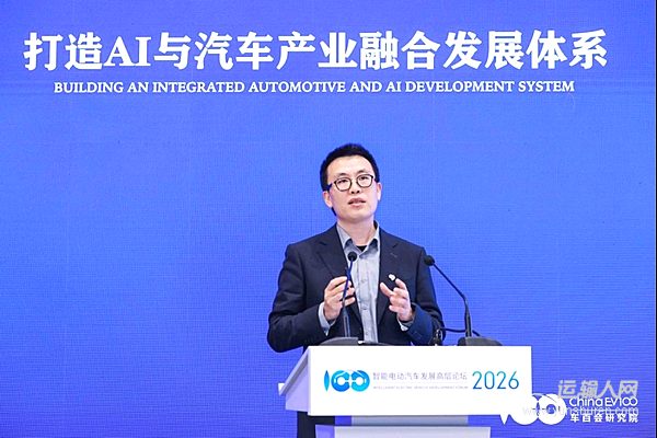 吕鹏：物理AI时代已至，软硬协同构建车载计算核心壁垒
