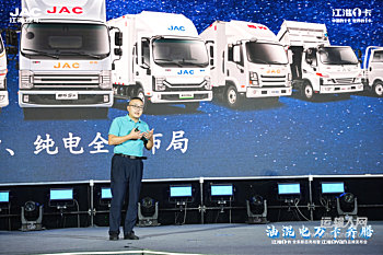 江淮1卡全系新品亮相暨江淮1van 品牌发布会第51161号