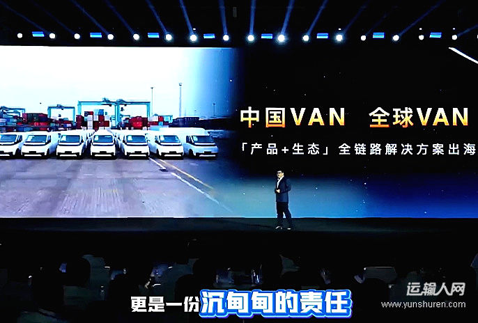 满配车只要7.99万吗！吉利旗下的远程要冲轻客了！