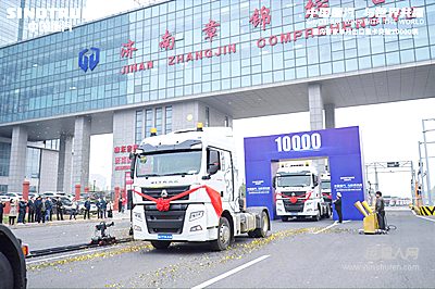 中国重汽与世界共赢 国内首家单月出口重卡突破10000辆第48243号