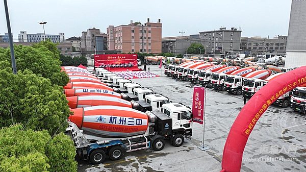 砼运王者 绿动杭城 豪沃TX新能源搅拌车100台战略签约暨首批30台盛大交付！