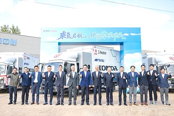 东风携手Honda启动东风氢燃料轻型商用车示范运行