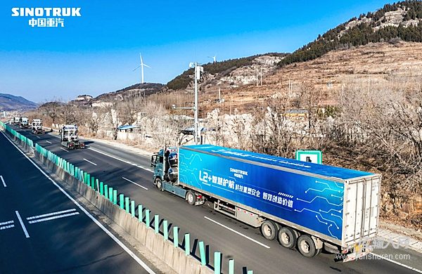 卡车也会“智慧运算”？中国重汽智能辅助驾驶 给出干线物流增效最优解