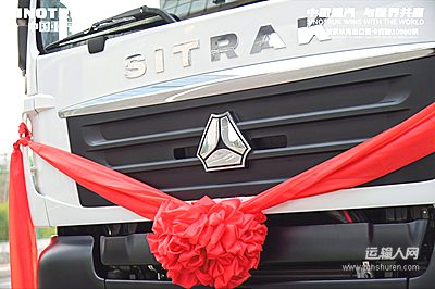 中国重汽与世界共赢 国内首家单月出口重卡突破10000辆第48245号