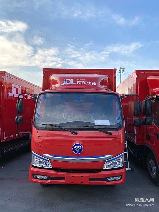 新能源物流车第一大单 170台福田智蓝轻卡全部交付京东物流