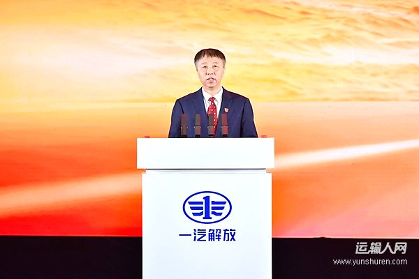 质越200万 擎领新征程 一汽解放J6PRO上市暨J6销量突破200万辆发布隆重召开