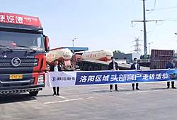 陕汽重卡关爱走访深体验 创新推广助销售