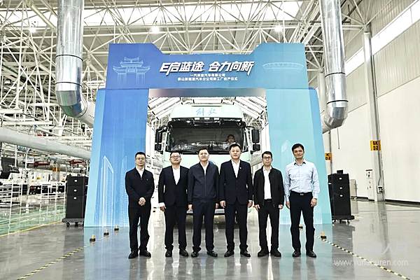 一汽解放佛山分公司新工厂正式投产