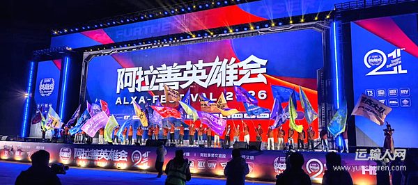 原厂底盘+场景化改装！依维柯欧霸・山海运良共创版亮相阿拉善英雄会
