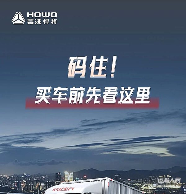 全新一代悍将PRO码住！买车前先看这里