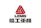 临工重机logo