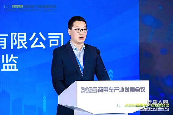 李松涛：轻型商用车市场形势分析及发展趋势