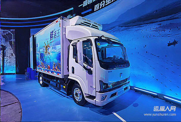 潍柴新能源商用车 蓝擎H 160马力 4X2 4.08米冷藏车（YTQ5041XLCKJ335）的产品封面图