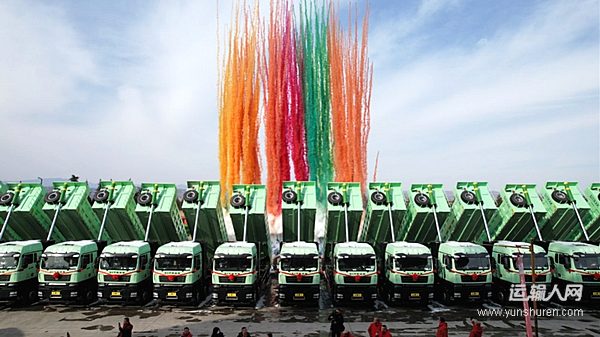 批量交付燃动首季——中国重汽开年即冲刺 以品质赢信赖！