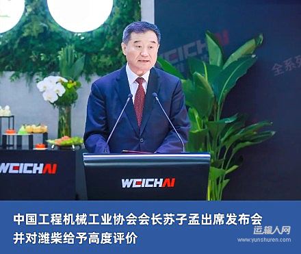 潍柴多元矿山动力亮相BICES 2025 大国重器尽显领先实力