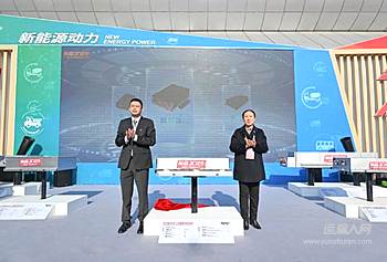 潍柴动力发布工程机械动力电池 助推工程机械行业新能源转型