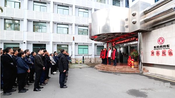 全面开工！让我们并肩驰骋，奔赴新程