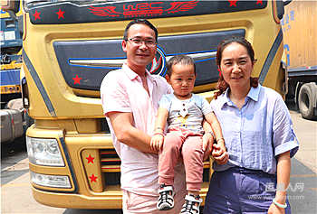 万建康：带着家人跑运输  这条路有苦也有乐的标题图