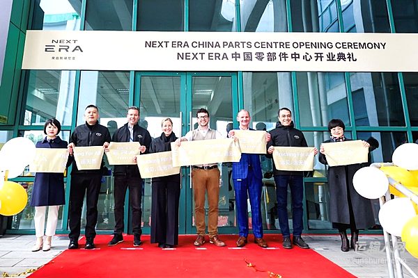 NEXT ERA重卡中国零配件中心开业典礼