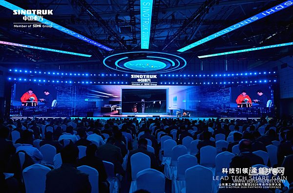 驭智而行！中国重汽以全栈智能，驱动物流运输再进阶